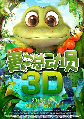 霸道调教